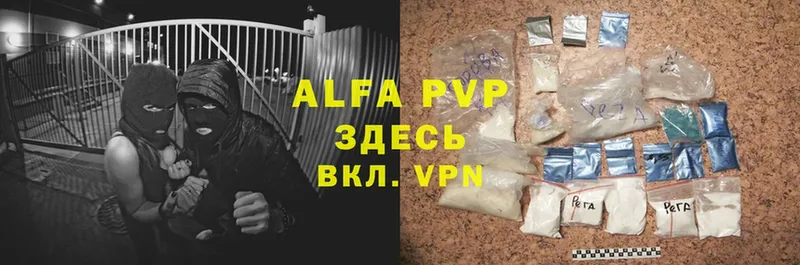 A-PVP VHQ  даркнет Telegram  Краснотурьинск 