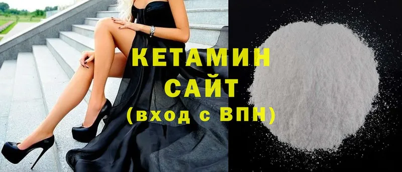 shop формула  Краснотурьинск  КЕТАМИН ketamine 