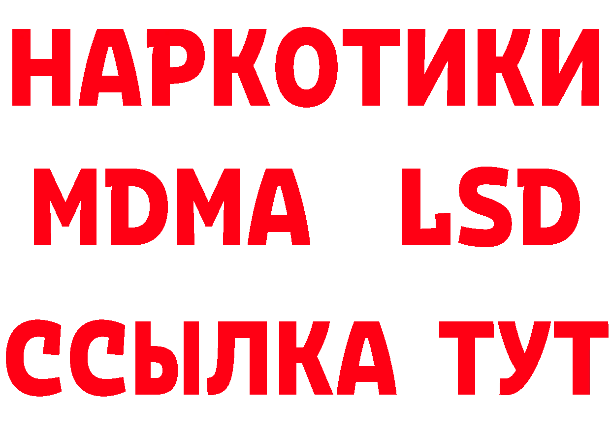 Кетамин VHQ рабочий сайт площадка кракен Краснотурьинск